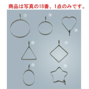 �A���u���b�g �ی^�����O �� No.5301�y�^�z�y�G�b�O���[���h�z�y�ڋʏĂ������O�z