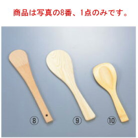 EBM 木製 細スパテル(ブナ材)60cm【しゃもじ】【杓文字】