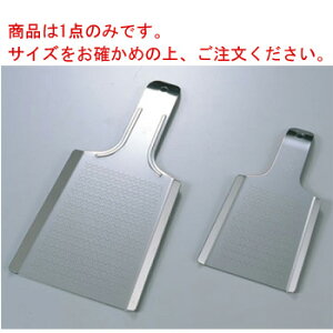 【メール便配送可能】18-0 わさびおろし サメ吉 ミニ大 SK-060 75×75【おろし器】