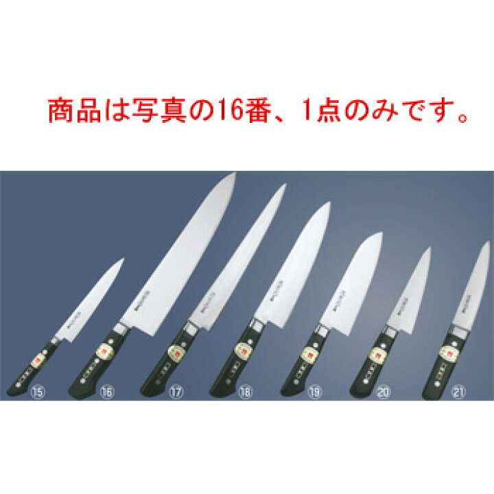 楽天市場】堺實光 日本鋼 牛刀 24cm【包丁】【キッチンナイフ】【JIKKO  