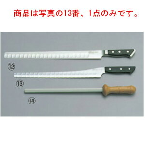 �O���X�e�� �T�[�����X���C�T�[ 331GUAL 31cm�y��z�yGLESTAIN�z�y�L�b�`���i�C�t�z