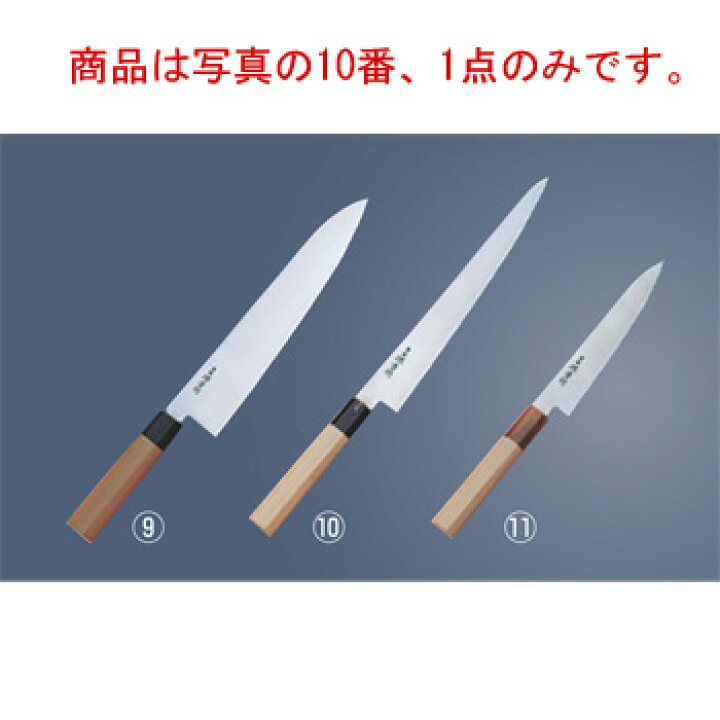 楽天市場】ｸﾞﾗﾝﾄﾞｼｪﾌ 和 筋引 27cm 10624【包丁】【キッチンナイフ 