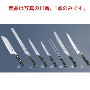 ビクトリノックス グランメートル ブレッドナイフ 7.7433.23G【包丁】【VICTORINOX】【キッチンナイフ】【パン切りナイフ】【パン切り包丁】