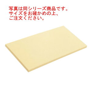ゴム まな板 118号 1800×900×30【代引き不可】【まな板】【業務用まな板】