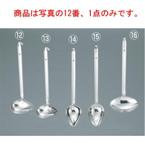 MA 18-8 [h 180ccy[hzyʁzyʎێqz