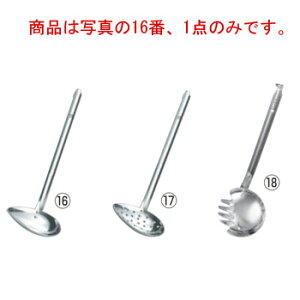 MA 18-8 [h p 180ccy[hzyʁzyʎێqz