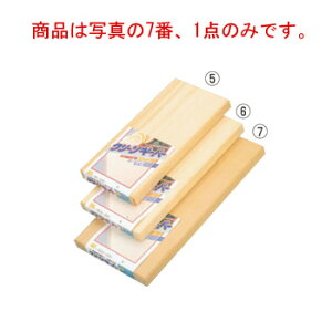 �R�� �X�v���X �܂Ȕ� �N���[���L�[�p�[ 450×225×H28�y�܂Ȕz�y�Ɩ��p�܂Ȕz