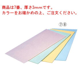 住友 抗菌カラーソフトまな板(厚さ3mm)CT-525 ブルー【まな板】【業務用まな板】