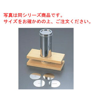 EBM 18-8 ���c�� �� ��55�y�X�e�����X�z�y�~�[�p�i�z