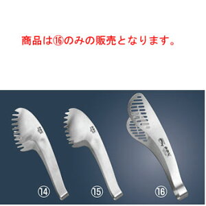 ̂̂ 18-8(Ted)zG[gO LTG-S30SAyXeXzygOz