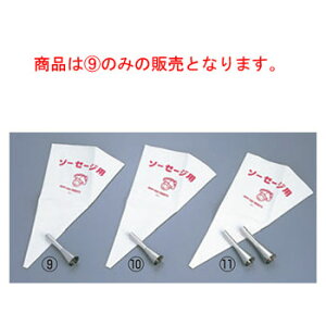 Zbg(\[Z[Wp)No.3100 EBi[pyi܁z