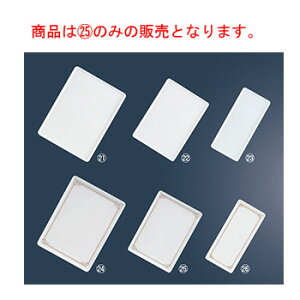 ~ 핗 g[ YO-250-GyƖpzyP[LMzyP[LgCzy~z