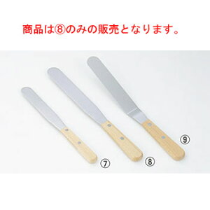 peBVG[ pbgiCt PP-523  20cmyƖpzyXpezyXp`z