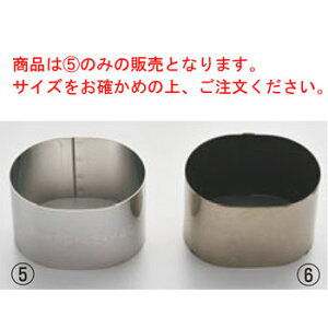 EBM X|bgo ^ZNO60×45×H30yƖpzyP[L^zy^z