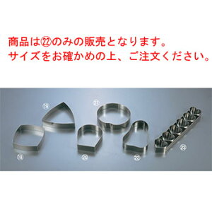 foC[ 18-10 AgO sA^ 3158-23yƖpzyNbL[^zy^z