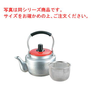 アルミ 銀河 急須 10号(0.9L)【業務用】【やかん】【ケトル】