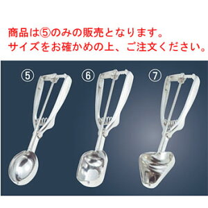 GS 18-8 レモン型 アイスクリームディッシャー #20【業務用】【ディッシャー】【アイスクリームスクープ】