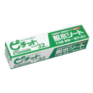 調理器具 脱水シート ピチットの通販 価格比較 価格 Com