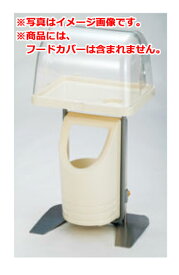 試食台(クッキングスタンド)RU-2D 白【試食コーナー】【惣菜コーナー】【スーパー試食コーナー】