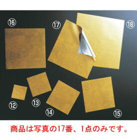 金箔調懐紙(500枚入)M30-595 210mm【演出用小物】