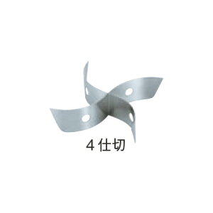 SW 18-8 29cmp 4dؔyXeXz