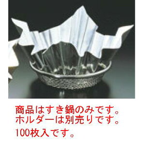 A~   M33-246(100)yzypiz