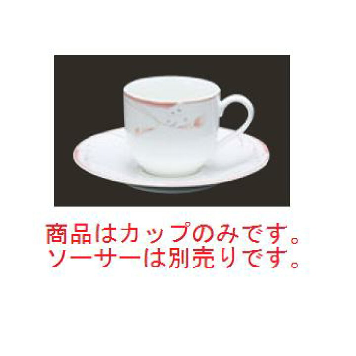 楽天市場】フラワーピンク コーヒーカップ OFM01-305【カップ】【コップ】【マグ】 : PRO-SHOP YASUKICHI