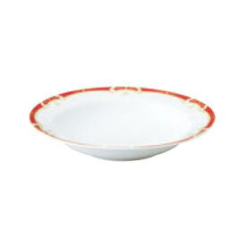 リ・おぎそ スープ皿 23cm 1973-4150【プレート】【皿】