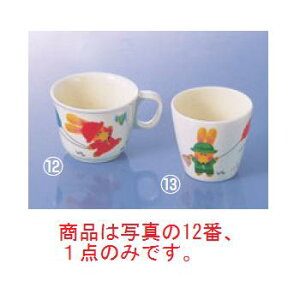 メラミン子供食器 スイートラビット 柄付コップ C16SR【メラミン食器】【皿】【ランチプレート】
