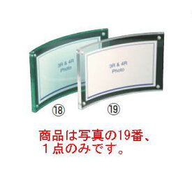 アールマグフレーム メニュースタンド クリア 30888【メニュースタンド】【品書き】