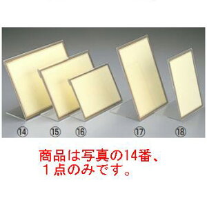 ������ L�^ ���j���[�X�^���h LS-1 �� 210×149�y���j���[�X�^���h�z�y�i�����z