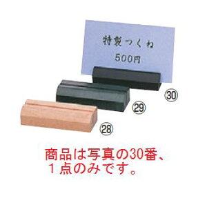 Vr ؐ vCXJ[h WD-20  65×H15yj[X^hzyiz