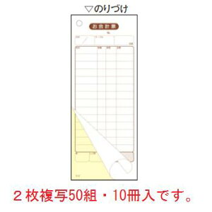 v`[ S-10(50g×10)y`[zyv\z