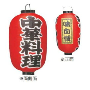 rj[ 306 ؗ 15yHX񓔁zyzyTCz