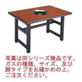 鍋物テーブル SCC-128LE(1287)22S ブラウン13A【代引き不可】【鍋物テーブル】