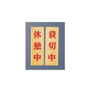  ؐI[vv[g ؗ-8 xeEݐؒ ؁yX܃TCzyēv[gzyXv[gzyēzy}Ŕzyqlēz