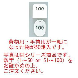 �N���[�N�`�P�b�g KF969 1~50 ��(CT-3)�y�N���[�N�`�P�b�g�z�y�z�e���p�i�z�y�J�E���^�[�p�i�z�y���H�X�p�i�z�y��ו��a����z