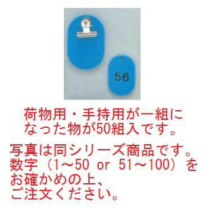 �N���[�N�`�P�b�g KF968 51~100 �X�J�C�u���[�y�N���[�N�`�P�b�g�z�y�z�e���p�i�z�y�J�E���^�[�p�i�z�y���H�X�p�i�z�y��ו��a����z
