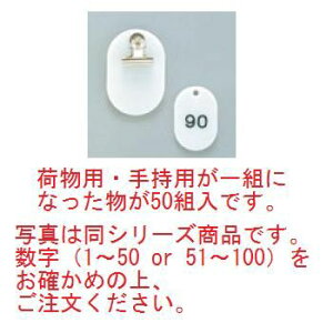 �N���[�N�`�P�b�g KF968 1~50 ���y�N���[�N�`�P�b�g�z�y�z�e���p�i�z�y�J�E���^�[�p�i�z�y���H�X�p�i�z�y��ו��a����z