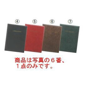 えいむ レザータッチインフォメーション IF-101ブラウン【インフォメーション】【ホテル用品】【案内板】【客室備品】