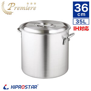 KIPROSTAR IH�Ή� �Ɩ��p�A���~������ �v���~�A 36cm�yIH�Ή��z�y�A���~������z�y�A���~��z�y�Ɩ��p��z�y�J���[�p��z�z�y�����z�y������z�y�Ɩ��p��z�y�Ɩ��p�A���~��z�y�����z�y��