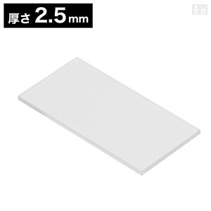 �y���������z�A�N���� �����` ���p�^ 60mm×30mm(6cm×3cm)×2.5mm�y���[���ցz�y�N���A�z�y�����z�y���{���z�y�p�^�z�y�p�z�y�p�`�z�y�l�p�^�z�y���p�^�z�y�J�b�g�z�y�����z�y�v���X�`�b�N�z�� 