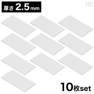【送料無料】アクリル 長方形 長角型 [10枚セット] 60mm×30mm(6cm×3cm)×2.5mm【メール便】【クリア】…