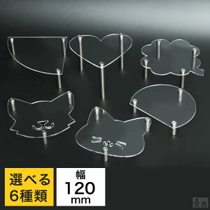 yzANXe[W IׂfUC 120mm×2.5mmy[ցzy12cmzyfBXvCzytBMAzyANzyAN̑zyX^hzyWzyrtzy