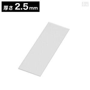 �y���������z�A�N���� �����` 180mm×60mm(18cm×6cm)×2.5mm�y���[���ցz�y�N���A�z�y�����z�y���{���z�y�p�^�z�y�p�z�y�p�`�z�y�l�p�^�z�y���p�^�z�y�J�b�g�z�y�����z�y�v���X�`�b�N�z�� �ޗ� D