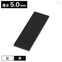 楽天市場】アクリル板 厚み 30mmの通販