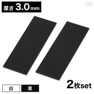 �y���������z[��/��]�A�N���� �����` [2���Z�b�g] 120mm×40mm(12cm×4cm)×3.0mm�y���[���ցz�y�z���C�g�z�y���F�z�y�u���b�N�z�y���F�z�y���ʁz�y�c���L�z�y���{���z�y�p�^�z�y�l�p�^�z�y�J�b�g