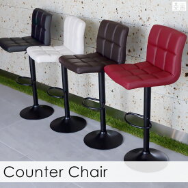 カウンターチェアー バーチェア ソフトレザー 黒脚タイプ 椅子 WY-451-L-L-BK【椅子】【背もたれ付き】【360度回転】【バーカウンター】【スツール】【bar】【オシャレ】【おしゃれ】【あす楽】