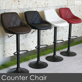 カウンターチェア バーチェア カウンター椅子 WY-523-BK 黒脚タイプ【バーカウンター】【スツール】【bar】【おしゃれ】【オシャレ】