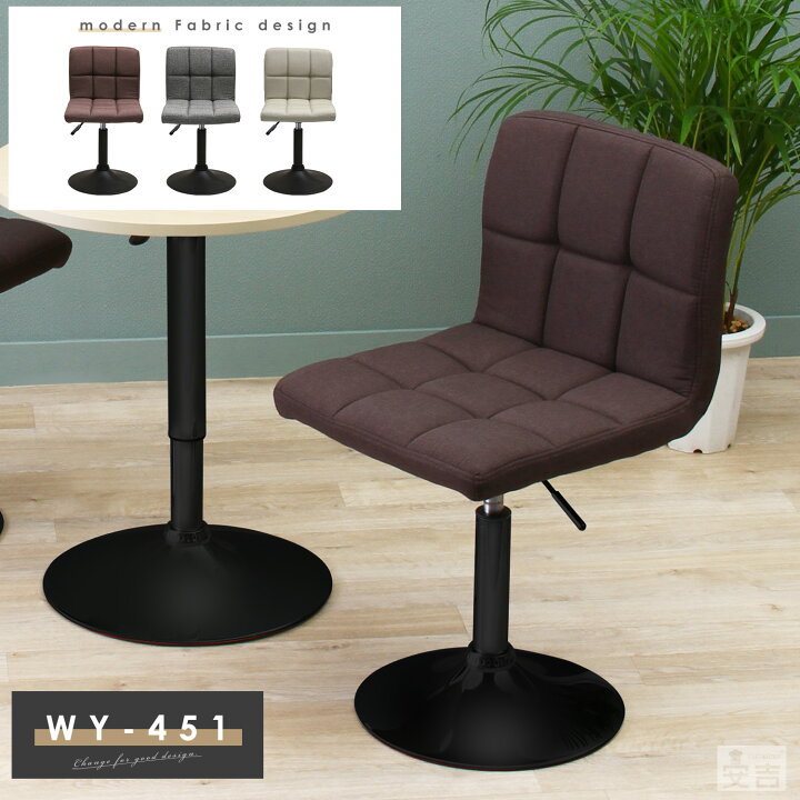 豊富な品 デスクチェア WY-451-LS turbonetce.com.br 豊富な品 デスクチェア WY-451-LS turbonetce.com.br